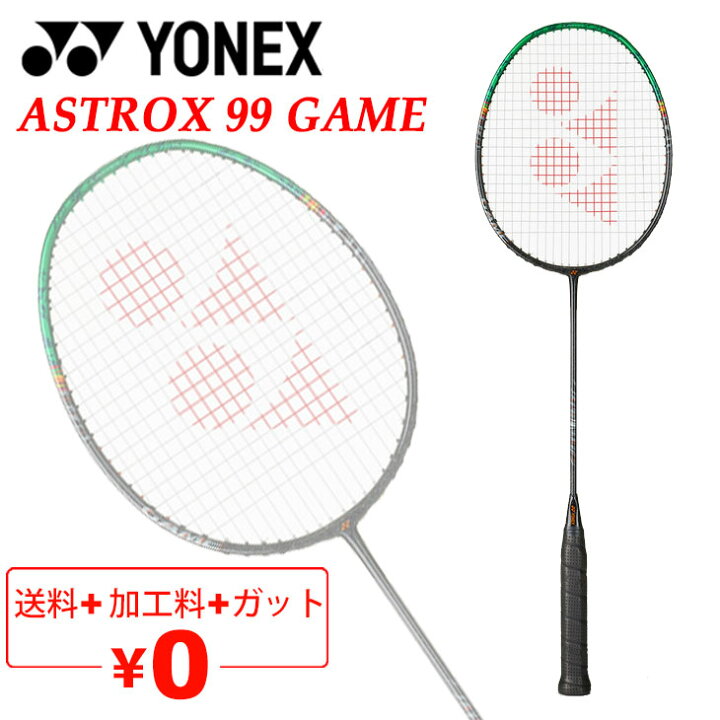 楽天市場】送料無料 ヨネックス バドミントンラケット YONEX アストロ 