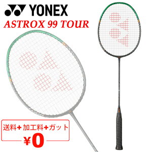  lbNX oh~gPbg YONEX AXgNX99cA[ ASTROX 99 TOUR Kbg{H ㋉Ҍ 3U 4U pP[Xt uh oh~gpi/3AX99-TyMtgsz