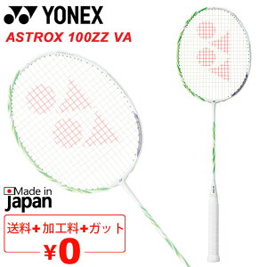 �������� �o�h�~���g�����P�b�g ���l�b�N�X YONEX �A�X�g���N�X100ZZ VA �K�b�g�{���H��� 3U 4U ���{�� AX100ZVA ��p�P�[�X�t�� �u�����h �r�N�^�[�A�N�Z���Z�� �R���N�V���� �o�h�~���g���p�i/
