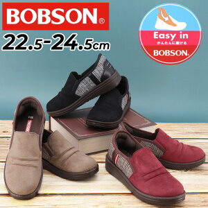  {u\ 񂽂ɗ Xb| Xj[J[ fB[X C BOBSON EASY-IN C[W[C [Jbg y p JWAV[Y TbƗ ܂ܗ nht