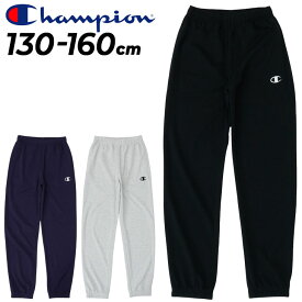 チャンピオン スウェットパンツ キッズ ジュニア Champion ロングパンツ 130-160cm 子供服 長ズボン 男の子 女の子 スエット 裏メッシュ 子ども用 スポーツウェア キッズウエア 運動 こども ブランド アパレル キッズファッション/CK-CS204