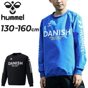  q LbY  sXeVc 130-160cm q hummel WjA sXegbv qǂ TbJ[EFA E[uVc K ͂ Xgb` ^ ǂ X|[cEGA u