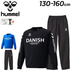  q LbY sXe ㉺Zbg 130-160cm q hummel WjA sXegbv Vc sXepc Opc ZbgAbv qǂ ㉺g ͂ TbJ[ X|[cE