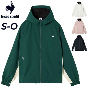 送料無料 ルコック ウィンドブレーカー ジャケット 長袖 裏起毛 レディース le coq sportif ウィンドジャケット 防風 保温 はっ水 女性 秋冬用 フード付き アウター ウインドブレーカー トレーニ