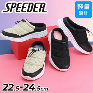  Xs[_[ SPEEDER NbOT_ fB[X V[Y 22.5-24.5cm y  ʋC bVT_ T{ NbOT_ fB[XV[Y  O JWA i