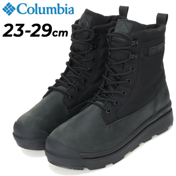 送料無料 コロンビア ウィンターブーツ メンズ レディース Columbia レースアップブーツ ユニセックス 防水シューズ 保温 防寒用ブーツ 靴 雪道 凍結路 ヴィブラムソール ブランド SAPLAND 4 LUX WP OMNI-HEAT INFINITY くつ 大きいサイズ 男女兼用 スノーブーツ/YU9533