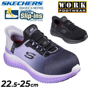  XPb`[Y XbvCY [NV[Y fB[X SKECHERS WORK SHOES TILIDO nYt[ p SC c hEdh~H ƌC DIYXj[J[fB[XXb
