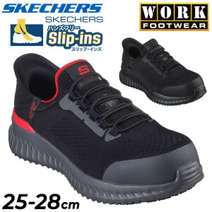  XPb`[Y XbvCY [NV[Y Y SKECHERS WORK TILIDO-FLETCHIT nYt[ jp SC c hEdh~H ƌC DIYXj[J[ YXb| X