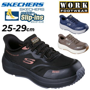  XPb`[Y XbvCY [NV[Y Y SKECHERS WORK TRANSPORTER LITE - BHENN nYt[ jp SC c hEdh~H ƌC DIYXj[J[ 傫TCY 