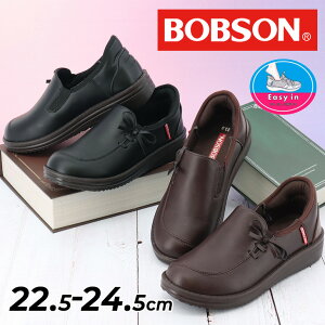  {u\ 񂽂ɗ fB[XV[Y C BOBSON C[W[C EASY-IN Xb| p JWAV[Y y y TbƗ ܂ܗ nht[ wl