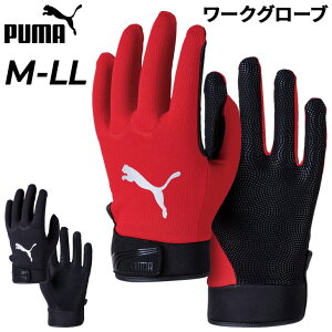 v[} Ɨp 1o Y fB[X PUMA WORK v PUkobN [NO[u Lk tBbg ƌ DIY ^ _ DIY K[fjO v[}[N jp Ԃ 