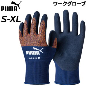 v[} Ɨp 1o Y fB[X PUMA WORK RockFit [NO[u ebNX VRSR[eBO Obv jp ז DIY ^ _ K[fjO uh v[}