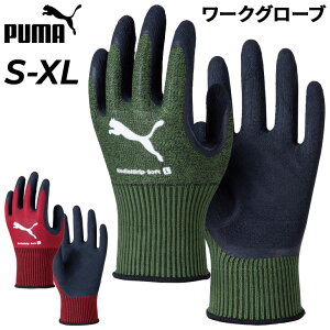 v[} Ɨp 1o Y fB[X PUMA WORK RadialGrip Soft [NO[u ebNX VRSR[eBO Obv ƌ DIY ^ _ v[}[N jp WAOb