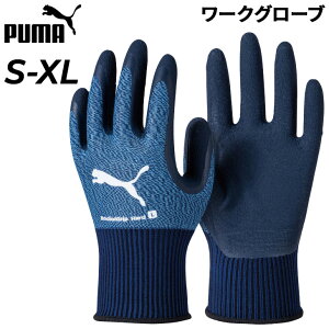 v[} Ɨp 1o Y fB[X PUMA WORK RadialGrip Hard [NO[u VRS nCubh 3DO[u Obv ƌ DIY ^ _ v[}[N jp WAOb