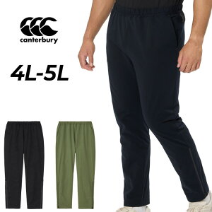送料無料 カンタベリー トレーニングパンツ メンズ 4L 5L 大きいサイズ canterbury デュアルウォームパンツ 裏起毛トリコット ビッグサイズ 長ズボン ロングパンツ 保温 はっ水 ラグビー スポー