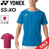 送料無料 ヨネックス メンズ ゲームシャツ（フィットスタイル）YONEX 半袖シャツ バドミントンウェア 男…