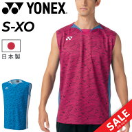 送料無料 ヨネックス メンズ メンズゲームシャツ（ノースリーブ）YONEX スリーブレス 袖なし バドミント…