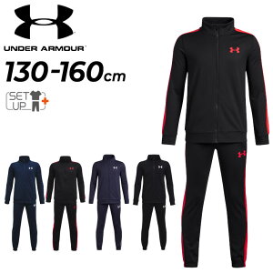  A_[A[}[ WjA W[W ㉺ UNDER ARMOUR | 130-160cm q LbY N ۉ WPbg pc ZbgAbv g[jO X|[cEFA ㉺g j̎q ̎q q