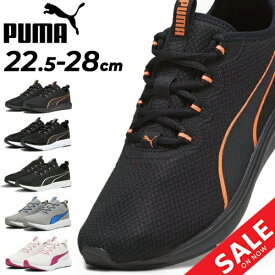 送料無料 プーマ ランニングシューズ メンズ レディース 靴 PUMA ソフトライド クルーズ 2 ローカット スニーカー ジョギング フィットネス 運動靴 スポーツ メンズスニーカー レディーススニーカー ブランド くつ/378209【pu22pd】