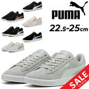 送料無料 プーマ スニーカー レディースシューズ 靴 PUMA ビッキーV3 ローカット コートスタイル スポーティ カジュアル レディーススニーカー 女性用 運動靴 おしゃれ スポーツ ブランド くつ/383023【pu22pd】