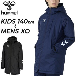 送料無料 ヒュンメル 中綿コート メンズ ジュニア 140cm 160cm S〜XOサイズ hummel チームパデッドハーフコート 防風 保温 はっ水 防寒用アウター ベンチコート ハーフ丈 メンズウエア 男性 大人