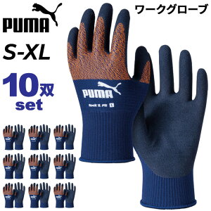  v[} Ɨp 10o1g Y fB[X PUMA WORK bNtBbg 10oZbg [NO[u ebNX VRS Obv jp ƌ DIY _ uh v[}