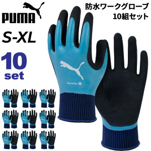  v[} Ɨp 10o1g h Y fB[X PUMA WORK AquaFlex 10oZbg [NO[u ebNX VRS Obv jp ƌ DIY _ uh v[}[N 1