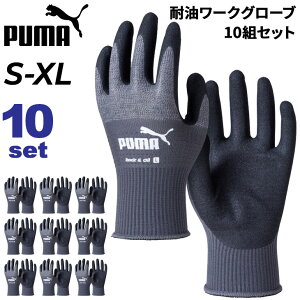  v[} Ɨp 10o1g Y fB[X PUMA WORK bNIC 10oZbg ϖ [NO[u jgS Xgb` Obv ƌ ^ H v[}[N 