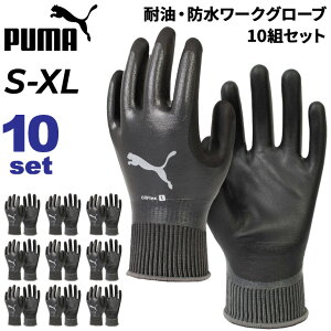  v[} Ɨp 10o1g Y fB[X PUMA WORK ICtbNX 10oZbg ϖ h 3D[NO[u jgS Obv ƌ ݋ ^ H v[}[
