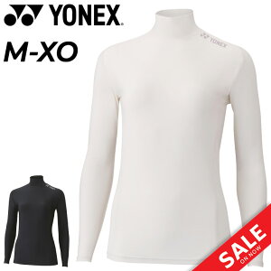 ヨネックス レディース コンプレッションシャツ YONEX ハイネック 長袖シャツ 女性用 インナーシャツ スポーツ用インナー 着圧 バドミントン テニス ソフトテニス ラケットスポーツ アンダー