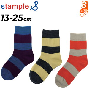 X^v 3g C LbY WjA 13-25cm stample {[_[ N[\bNX 3P {[_[   ׂ~ qp ̎q j̎q LbY\bNX ǂ qǂ fB[X 