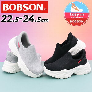  {u\ 񂽂ɗ fB[X Xb| Xj[J[ C BOBSON EASY-IN C[W[C [Jbg y Xj[J[ p JWAV[Y TbƗ ܂