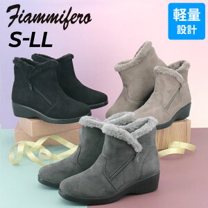 送料無料 フィアンミーフェロ レディース ショートブーツ 22.5-25.0cm Fiammifero 軽量ブーツ 女性用 ウィンターブーツ シューズ フェイクファー ブーティ サイドファスナー 秋冬 シューズ キレイ