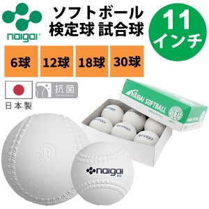  iCKC NAIGAI \tg{[ 11C` (2) WjA wp 6(1) 12(2) 18(3) 30(5) 苅 S\tg{[ F  R { uh O Vӏ \