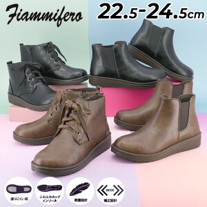 �������� �t�B�A���~�[�t�F�� ���f�B�[�X�u�[�c ���L�݌v �y�� Fiammifero �T�C�h�S�A�u�[�c ���[�X�A�b�v�u�[�c �����p �V���[�g�u�[�c �C ������v �L���C�� �V���v�� �u�����h �w�l�C ����/P