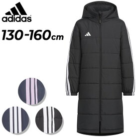 送料無料 アディダス キッズ ジュニア ベンチコート adidas U MH BOA ロングコート 130-160cm 子供服 保温 防寒用 アウター フード付き ボアコート 子ども スポーツウェア キッズ用コート 男の子 女の子 ブランド アパレル キッズファッション/VS459【ギフト不可】
