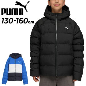 送料無料 プーマ 中綿ジャケット キッズ ジュニア PUMA シンセティック フーデッド パッファーJKT 130-160cm 子供服 キッズウエア 防風 防寒 アウター 中わた スポーツウェア 子ども こども 普段