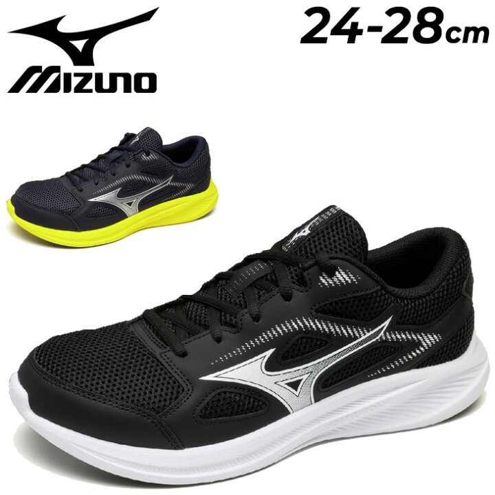楽天市場】送料無料 ミズノ ランニングシューズ 3E相当 メンズ mizuno 