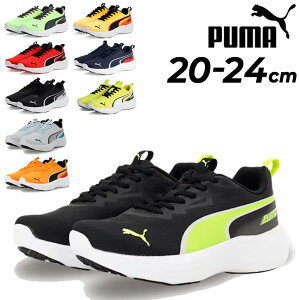  v[} WjA Xj[J[ V[Y PUMA Xs[h X^[ V5 PL ЂC 20-24cm qC [Jbg LbYXj[J[ qǂ ^C j̎q ̎q jO w ʊw wZ 