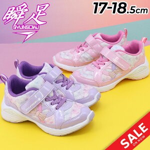 u pC LbY Xj[J[ ̎q 2E 17-18.5cm qC 񂻂 V\Nrbg ʃt@Xi[ SR  r qǂ K[YXj[J[ uh SYUNSOKU BIT  