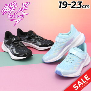 u pC WjA V[Y LbY Xj[J[ ̎q 2.5E 19-23cm qC V\N ECOXC_[ ^C ʃt@Xi[ SR qǂ  K[Y w ʊw ̈ wZ ^