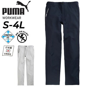  v[} ƕ Y [Npc ƃEFA PUMA XbNX 4021V[Y tėp ÓdCEѓdh~fރEFA Opc [NEGA Xgb`tBbg ƗpY{ j