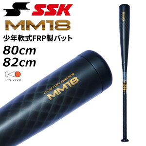 GXGXPC 싅 N FRPobg SSK BASEBALL MM18 WjA wr[ 80cm 82cm gbvoX i Np E^obg w N싅 w싅 uh MM18V[Y 