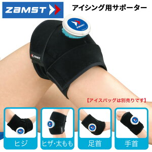  UXg ZAMST ACVOpT|[^[(X̂Ȃ) IW-1 r qW    Ep lp X|[cT|[^[ X|[cPApi ACVOpbv [_E ObY u