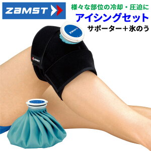  UXg ACVOZbg Ep lp ZAMST IW-1Zbg r qW    ACVOpT|[^[{X̂Zbg X|[cPApi p ₷  N[_E A