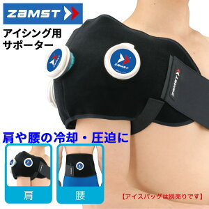  UXg ZAMST   ACVOpT|[^[(X̂Ȃ) IW-2 Ep lp X|[cT|[^[ X|[cPApi ACVOpbv N[_E ObY uh MǑ