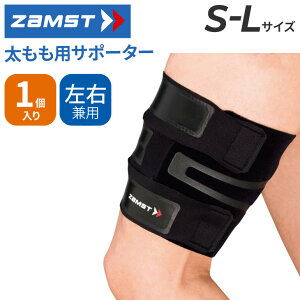  pT|[^[ Ep 1 ZAMST FILMISTA THIGH X|[cT|[^[ S-LTCY ^ ʋC  X|[cPApi TbJ[ o[{[ oXP jO uh 