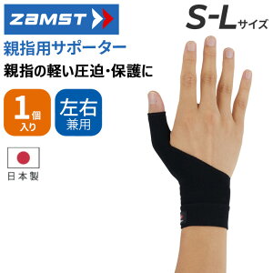 UXg ewpT|[^[ Ep 1 ZAMST Bodymateew ^ V[X X|[cT|[^[ S-LTCY  ی CgX|[c ejX St X|[cPApi uh {fB[