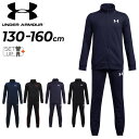 送料無料 アンダーアーマー ジュニア ジャージ 上下 UNDER ARMOUR | 130-160cm 子供服 キッズ 裏起毛 保温 ジャケット パンツ セットアップ トレーニング スポーツウェア 上下組 男の子 女の子 子ども こども 運動 トラックスーツ 子供用 子供 ジャージ上下 スポーツ 1363290