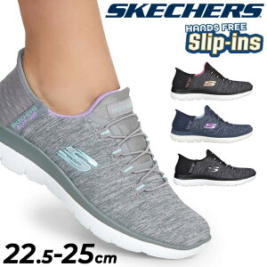  XPb`[Y fB[X XbvCY Xj[J[ SKECHERS Slip-ins T~bc SUMMITS [Jbg nYt[ Xb| XbvI @Ő􂦂 p X|[eB JW